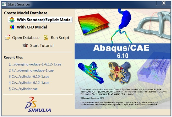 abaqus和adams许可证冲突